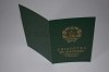 Стоимость Свидетельства о Рождении УкрССР 1960-1969 г. в Сухиничах (Калужская Область)